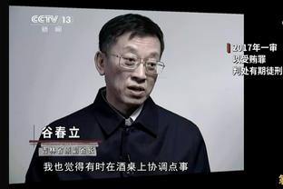 半岛客户端下载安装手机版官网截图3